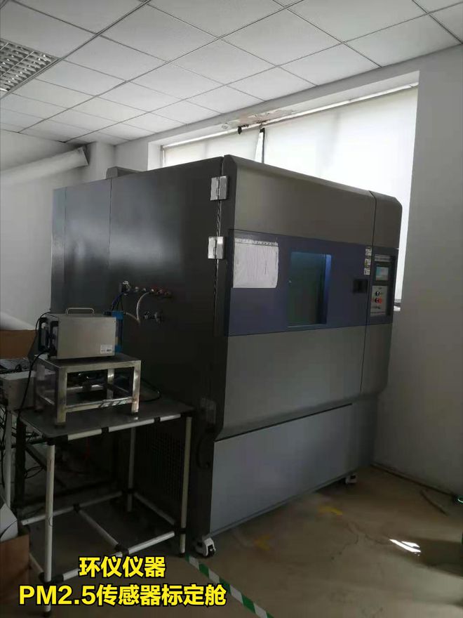 PM2.5傳感器標定艙的產品說明(圖1)