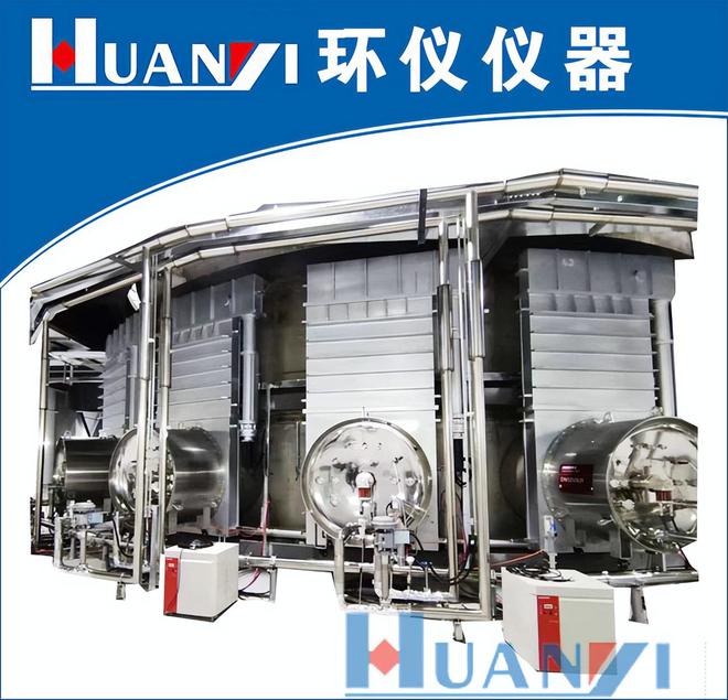 高低溫高海拔低氣壓試驗(yàn)艙的升降溫速率測試方法(圖1)