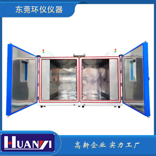 轎車車燈雙溫起霧試驗(yàn)箱(圖1)