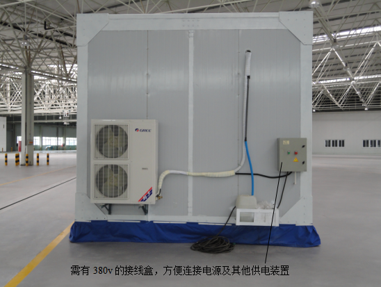 汽車碰撞移動(dòng)保溫間是什么？(圖2)