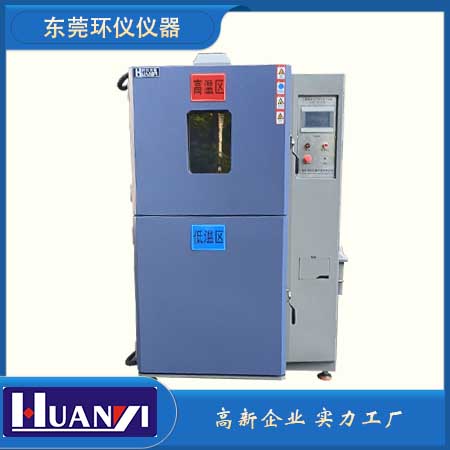 《MIL-STD-810F 環(huán)境工程考慮與實驗室試驗》標準(圖1) 《MIL-STD-810F 環(huán)境工程考慮與實驗室試驗》標準(圖1)