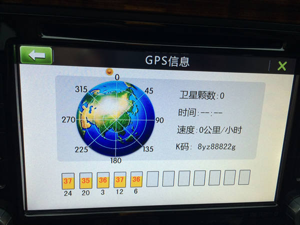 車載GPS衛(wèi)星導(dǎo)航 車載GPS衛(wèi)星導(dǎo)航