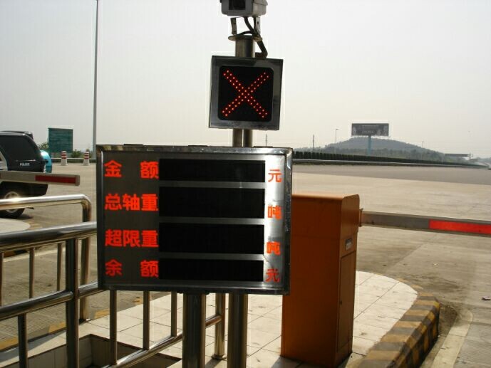 公路收費(fèi)費(fèi)額顯示器 公路收費(fèi)費(fèi)額顯示器