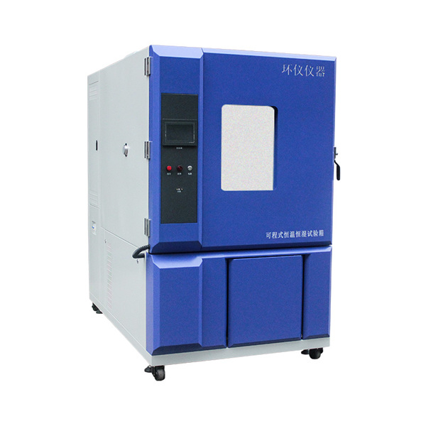 恒溫恒濕試驗(yàn)箱 恒溫恒濕試驗(yàn)箱