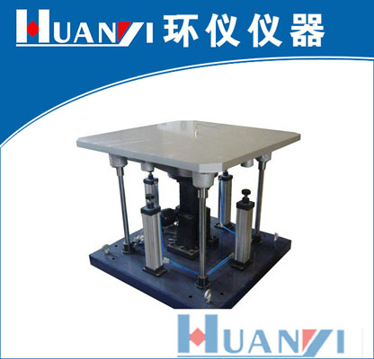 傾斜搖擺試驗(yàn)臺(tái)的試驗(yàn)方法(圖1) 傾斜搖擺試驗(yàn)臺(tái)的試驗(yàn)方法(圖1)