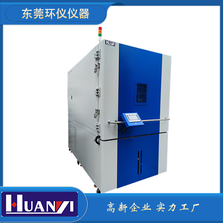 《YD/T 2379.10-2020 電信設備環(huán)境試驗要求和試驗方法 第10部分：民用飛機機載設備》標準(圖1)