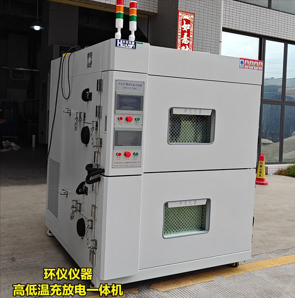 高低溫充電、放電老化一體機(jī)的測(cè)試應(yīng)用(圖1)