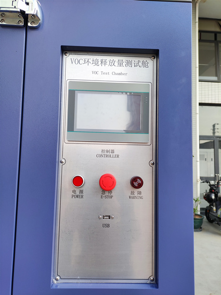 voc釋放量環(huán)境測(cè)試艙整體圖片(圖6) voc釋放量環(huán)境測(cè)試艙整體圖片(圖6)