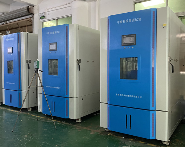 《ASTM D5116-2017 小尺度環(huán)境箱測定室內(nèi)材料和產(chǎn)品中有機(jī)釋放的標(biāo)準(zhǔn)指南》標(biāo)準(zhǔn)(圖1)