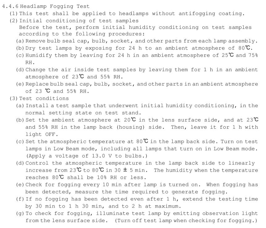 雙溫室高低溫度試驗箱的應(yīng)用(圖2)