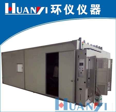 《GB/T 24550-2009 汽車(chē)對(duì)行人的碰撞保護(hù)》標(biāo)準(zhǔn)(圖1)