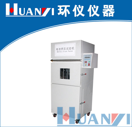 電子產(chǎn)品鋰電池擠壓試驗標(biāo)準(zhǔn)(圖1)