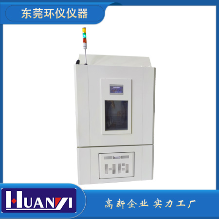 《NB/T 31136-2018 海上用風力發(fā)電設備關鍵部件環(huán)境耐久性評價：變流器》標準(圖1)