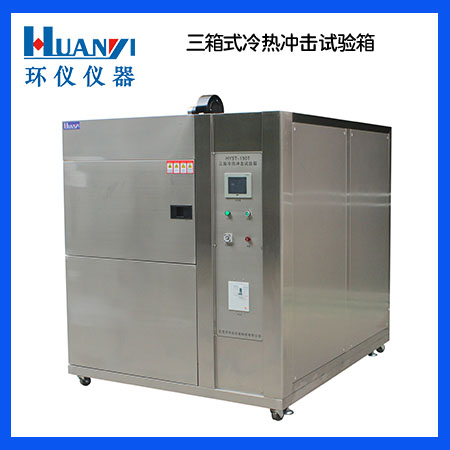 《GB/T 34142-2017 輻射防護儀器 用于放射性物質(zhì)光子探測的高靈敏手持式儀器》標(biāo)準(zhǔn)(圖1)