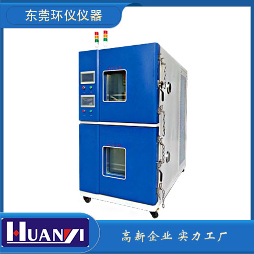 電池高低溫充放電測(cè)試系統(tǒng)(圖1)