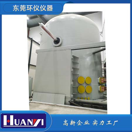 絕緣子閃絡(luò)試驗(yàn)人工氣候室(圖1)