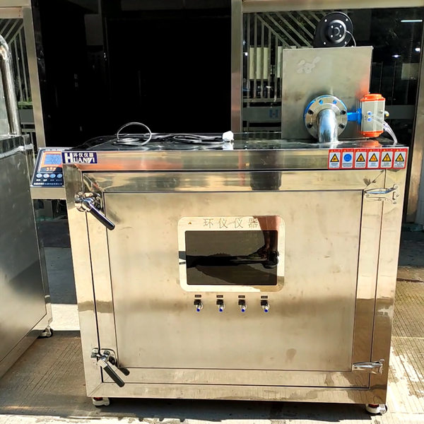 《T-CADBM 45-2021涂覆材料凈化性能檢測方法 環(huán)境測試艙法》標(biāo)準(zhǔn)(圖1)