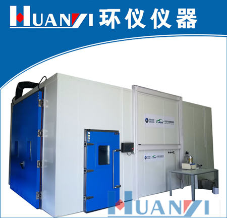汽車環(huán)境模擬艙結(jié)構(gòu)特點(圖1)