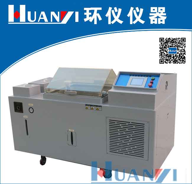 復合鹽霧試驗機在AI機器人行業(yè)的應用和試驗方法(圖1)