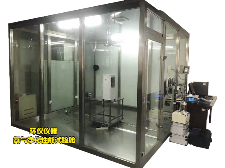 氨氣凈化性能試驗(yàn)艙的測試方法(圖1)
