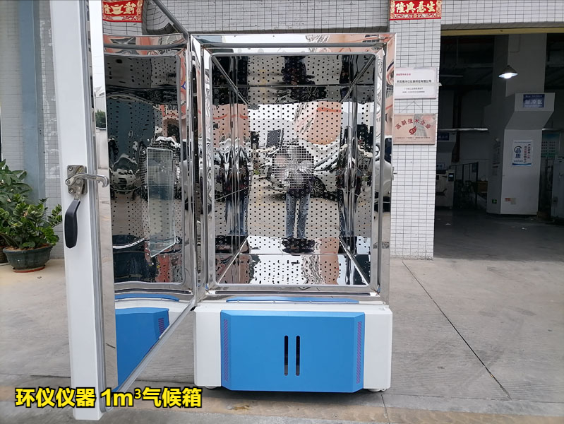 新版人造板產(chǎn)品生產(chǎn)許可證實(shí)施細(xì)則，你需要一臺(tái)膠合板1m3氣候箱(圖3)