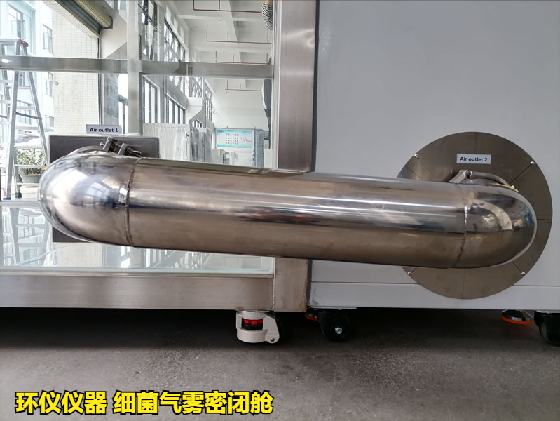 細(xì)菌氣霧密閉艙的結(jié)構(gòu)描述(圖2)