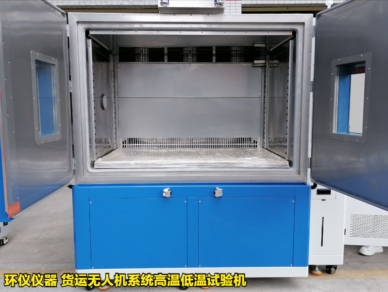 貨運(yùn)無人機(jī)系統(tǒng)高溫低溫試驗(yàn)機(jī)的技術(shù)方案(圖1)