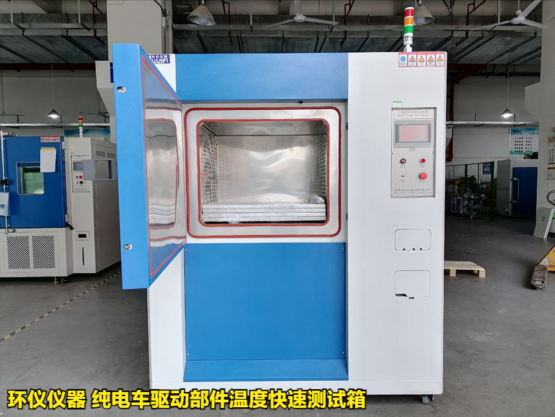 純電車驅(qū)動部件溫度快速測試箱的試驗應(yīng)用(圖1)