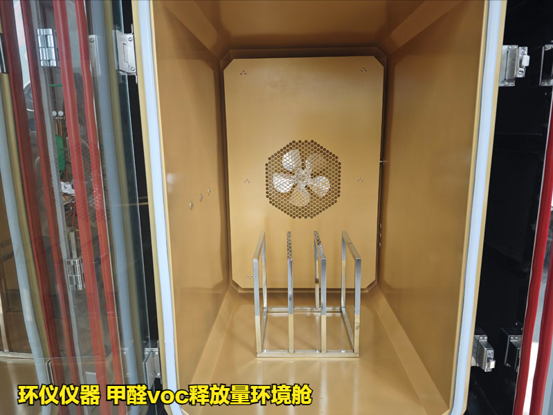 甲醛voc釋放量環(huán)境艙的內(nèi)艙設(shè)計要點(圖3)