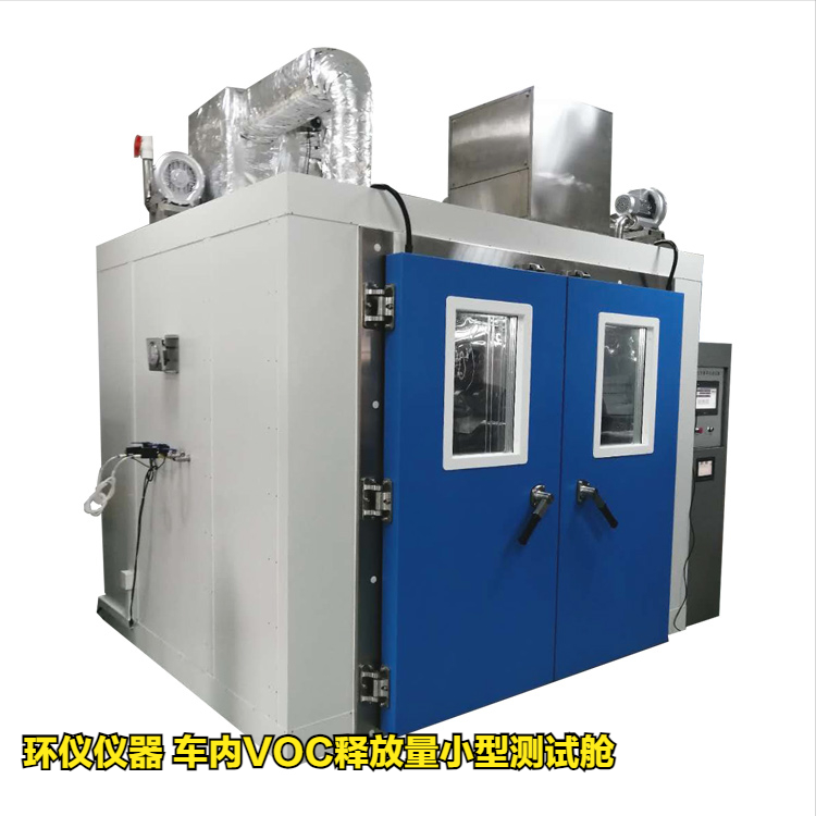 車內(nèi)VOC釋放量小型測試艙的試驗(yàn)實(shí)例(圖1)