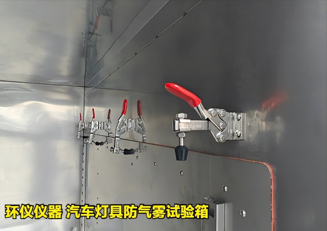 汽車燈具防氣霧試驗(yàn)箱的評(píng)價(jià)和判斷方法(圖3)