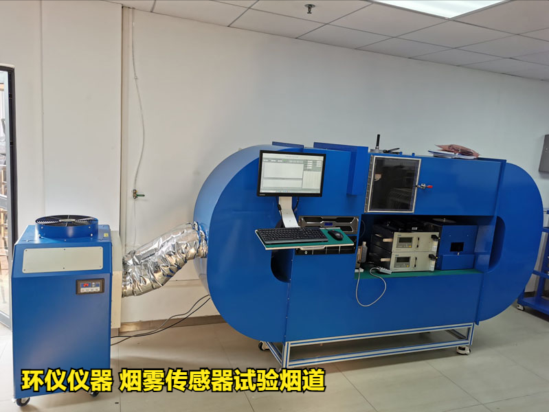 煙霧傳感器試驗煙道的響應閾值測試(圖3)
