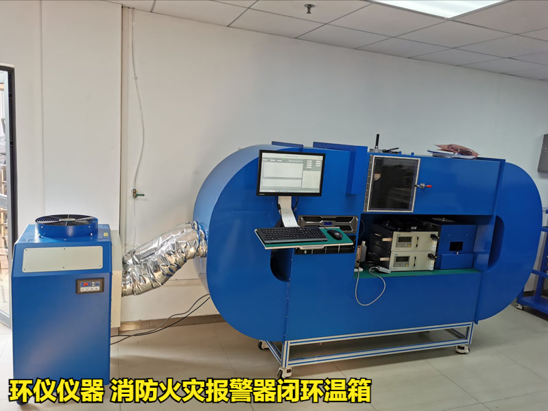 消防火災(zāi)報警器閉環(huán)溫箱使用注意事項(圖3)