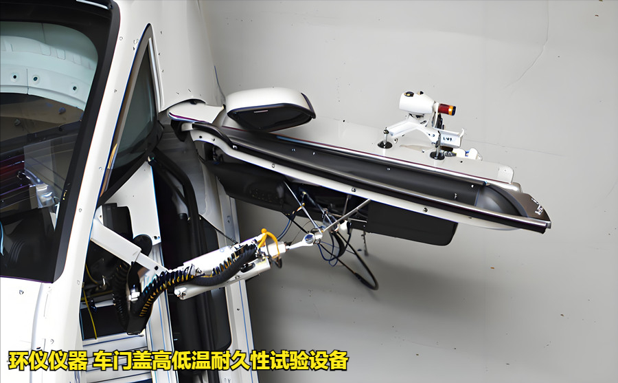 車門蓋高低溫耐久性試驗(yàn)設(shè)備的技術(shù)方案(圖3)