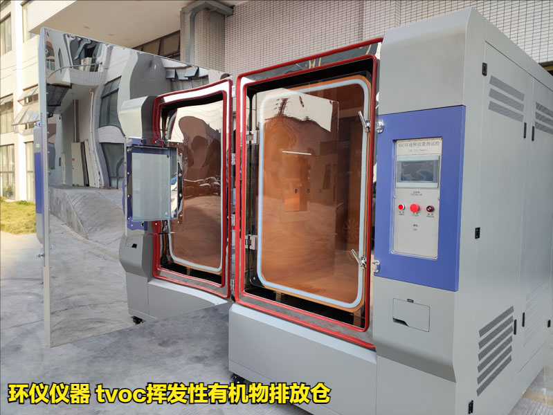 tvoc揮發(fā)性有機(jī)物排放倉的控制系統(tǒng)設(shè)計(jì)(圖1)