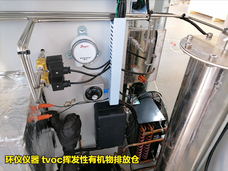 tvoc揮發(fā)性有機(jī)物排放倉的控制系統(tǒng)設(shè)計(jì)(圖2)