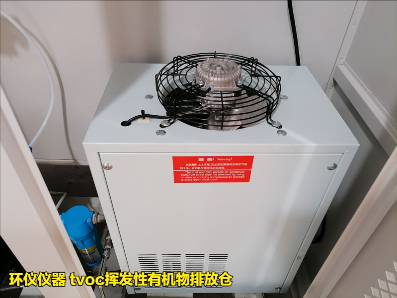 tvoc揮發(fā)性有機(jī)物排放倉的控制系統(tǒng)設(shè)計(jì)(圖3)