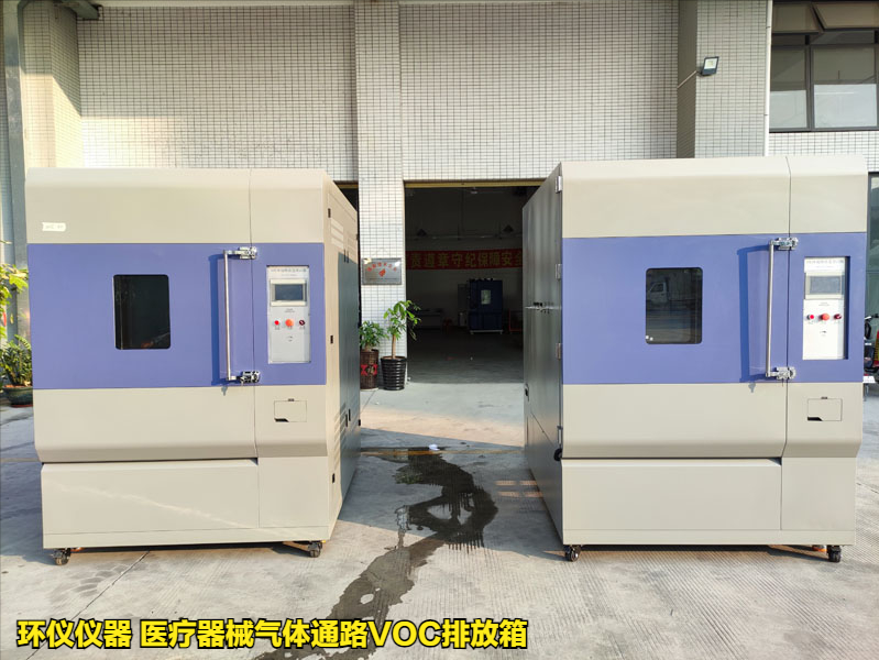 醫(yī)療器械氣體通路VOC排放箱的采樣要求(圖1)