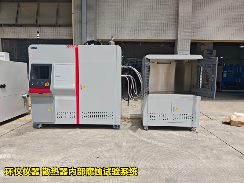散熱器內(nèi)部腐蝕試驗(yàn)系統(tǒng)的試驗(yàn)過程(圖1)