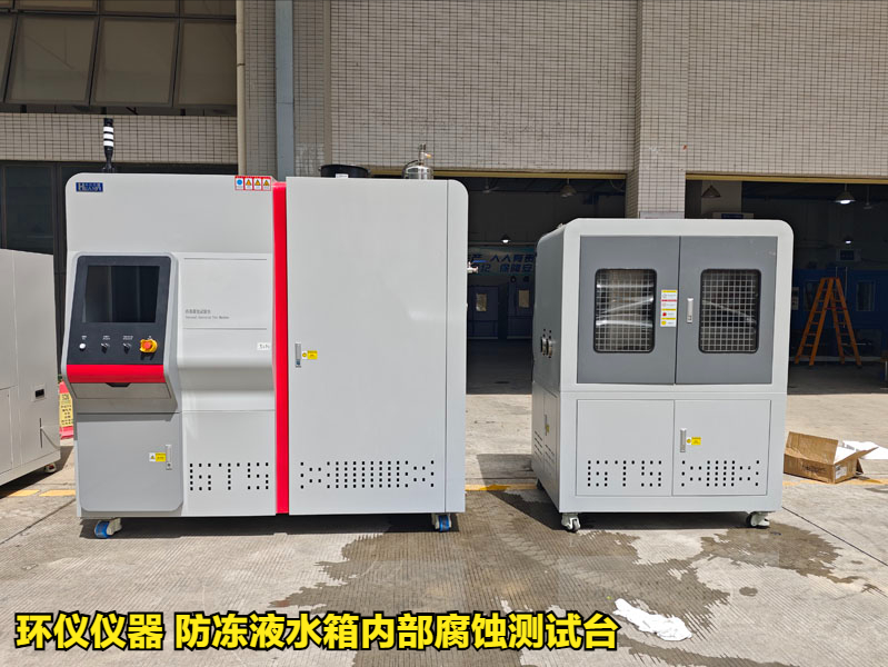 防凍液水箱內(nèi)部腐蝕測試臺的技術(shù)方案(圖1)