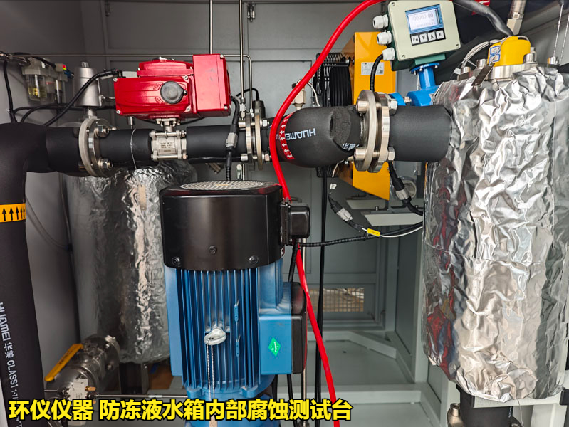 防凍液水箱內(nèi)部腐蝕測試臺的技術(shù)方案(圖5)