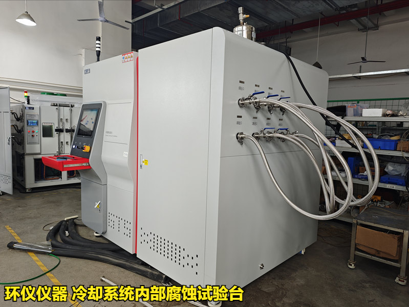 冷卻系統(tǒng)內(nèi)部腐蝕試驗臺(圖3)