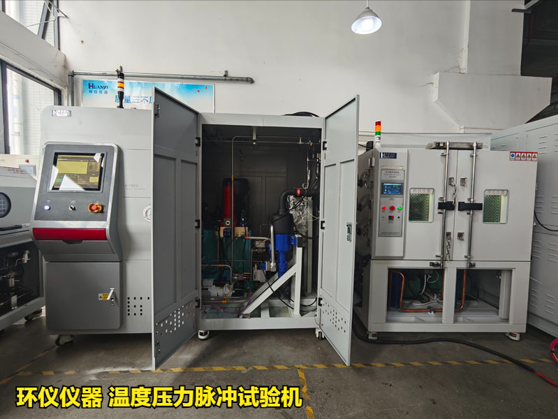 溫度壓力脈沖試驗(yàn)機(jī)的技術(shù)要求(圖1)