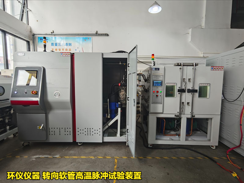 轉(zhuǎn)向軟管高溫脈沖試驗裝置的試驗要求(圖1)