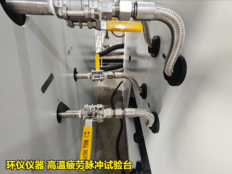 高溫疲勞脈沖試驗(yàn)臺(tái)(圖3)