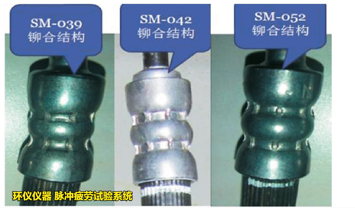 脈沖疲勞試驗系統(tǒng)對制動軟管總成的高低溫脈沖試驗(圖4)