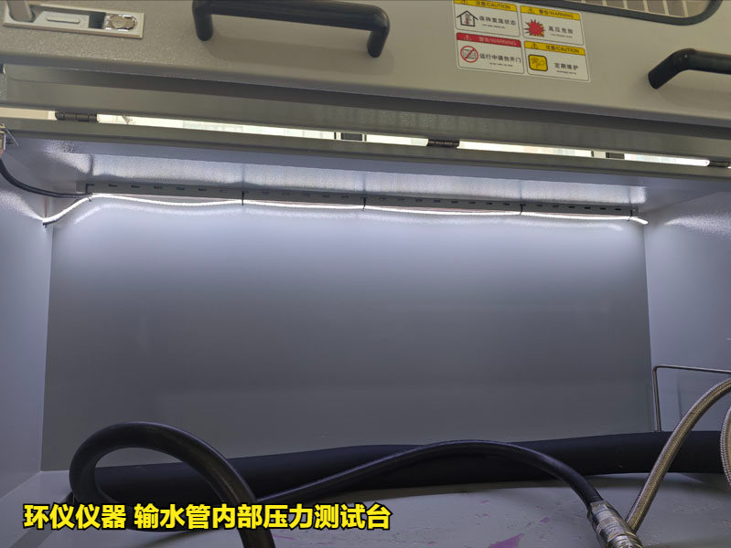 輸水管內(nèi)部壓力測試臺的試驗要求(圖2)