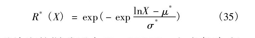 軟管總成耐壓爆破試驗(yàn)系統(tǒng)的試驗(yàn)設(shè)計(jì)(圖8)