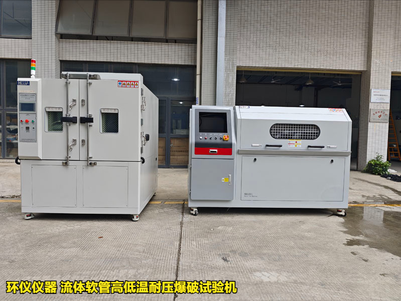 流體軟管高低溫耐壓爆破試驗(yàn)機(jī)的技術(shù)要求(圖1)