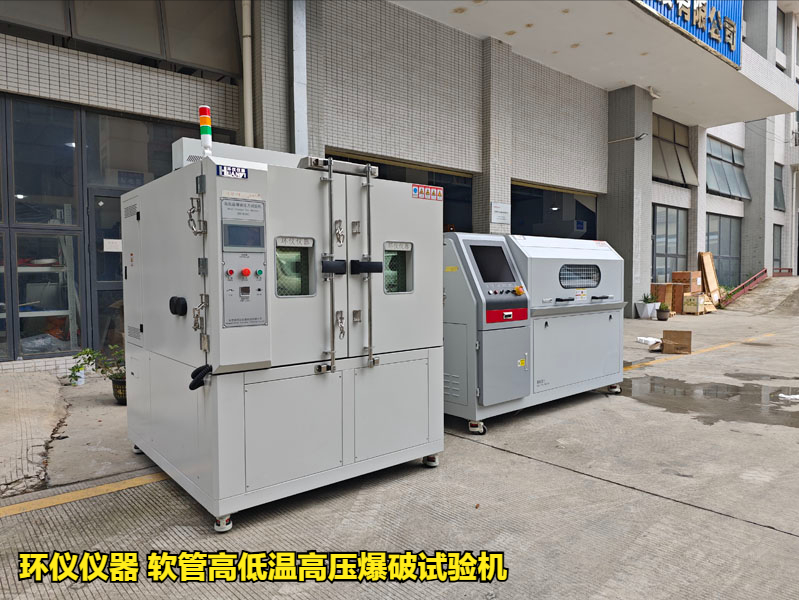 軟管高低溫高壓爆破試驗(yàn)機(jī)(圖1)